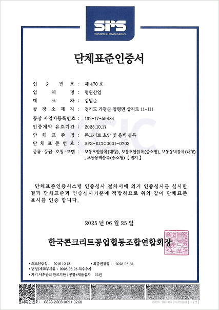 디자인등록증