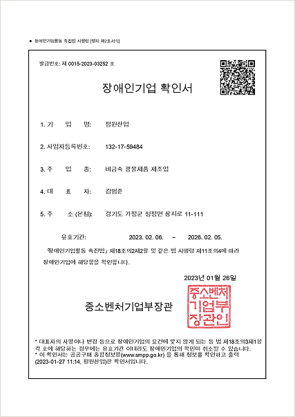 디자인등록증
