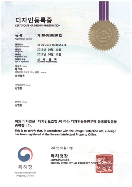 디자인등록증