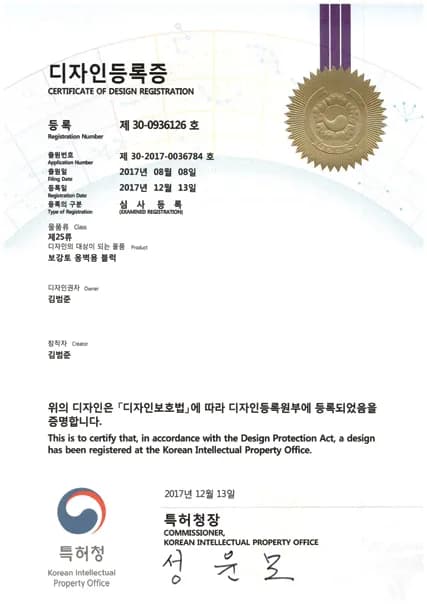 디자인등록증