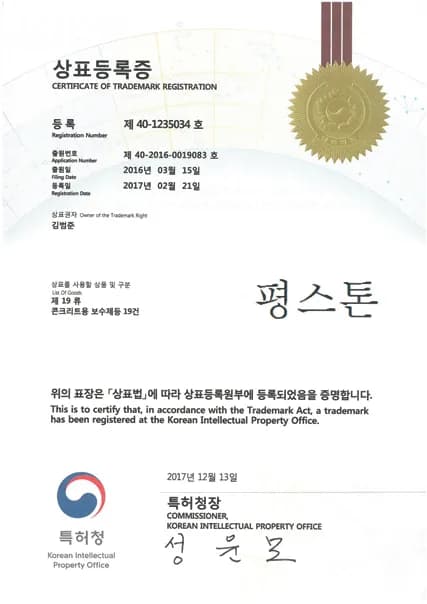 디자인등록증
