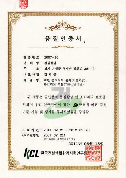 연혁 이미지