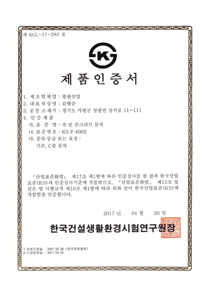 연혁 이미지