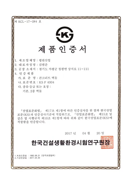 연혁 이미지